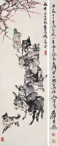 黄胄 1977年作 春牧 立轴